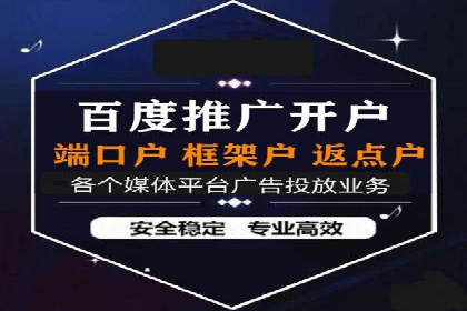 竞价托管SEM策略：提升网站流量与转化